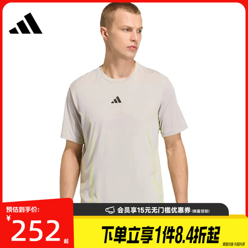 阿迪达斯运动训练休闲T恤