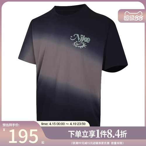 nike耐克运动训练休闲T恤