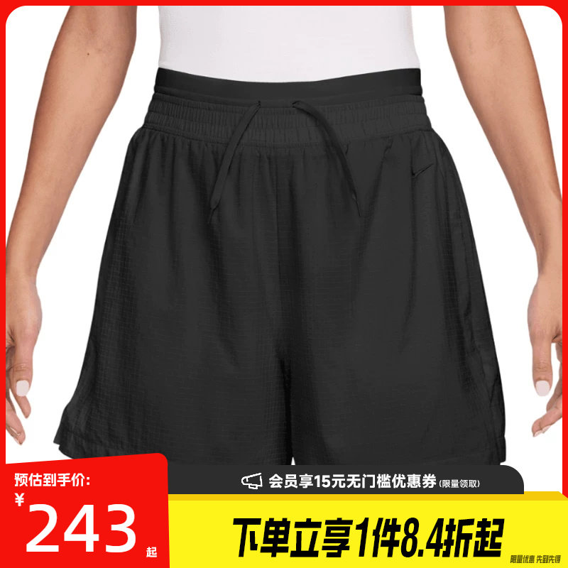 nike耐克运动休闲短裤