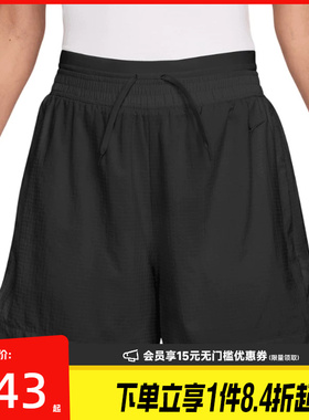 盛世长运nike耐克夏季女子运动休闲短裤IF0564-010