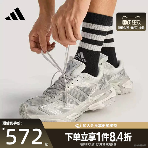 阿迪达斯运动训练跑步鞋