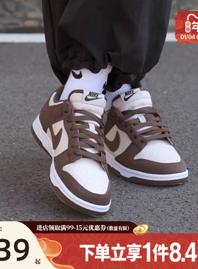 盛世长运nike耐克春季新年款女鞋DUNK运动鞋休闲鞋板鞋IO4244-102