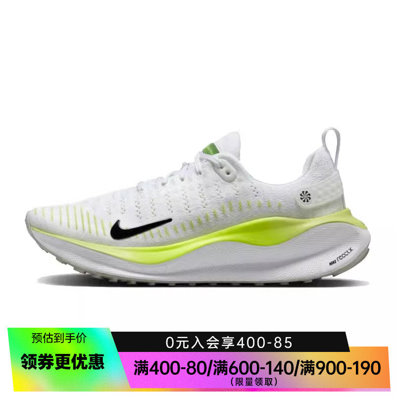 nike耐克夏季女鞋REACTX INFINITY RUN 4运动鞋跑步鞋DR2670-101