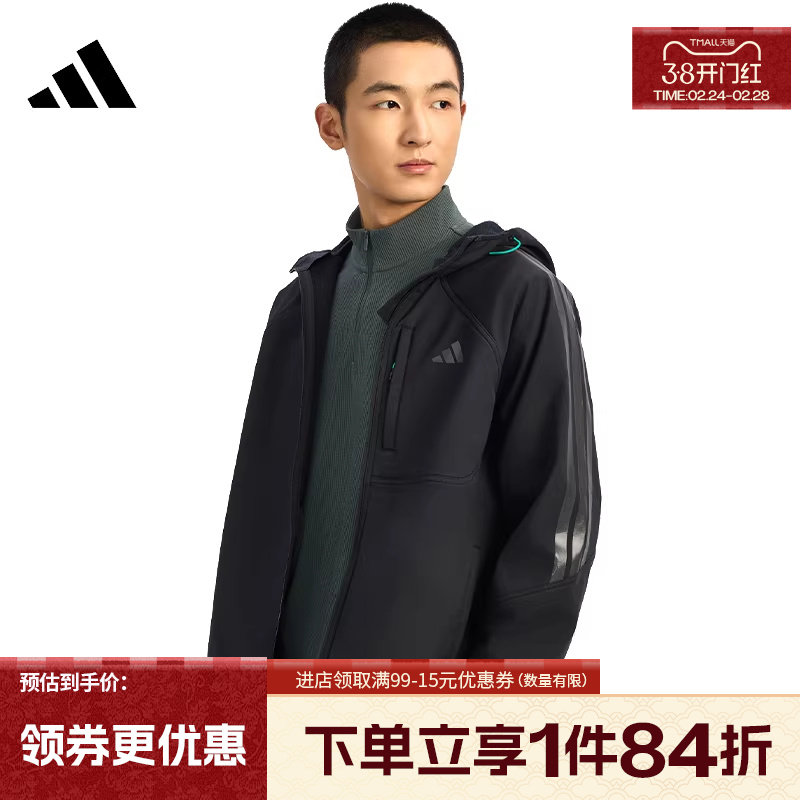 盛世长运阿迪达斯春季男子运动休闲连帽夹克外套KR2496
