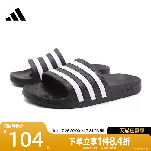 阿迪达斯运动鞋休闲拖鞋