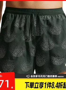 盛世长运nike耐克夏季男子跑步运动休闲五分裤短裤IO0531-317