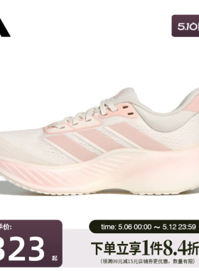 盛世长运阿迪达斯春季女鞋CUSHION HERO运动鞋训练跑步鞋KK2374