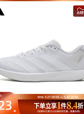 盛世长运阿迪达斯夏季男女鞋ADIZERO BK运动鞋训练跑步鞋JP6541