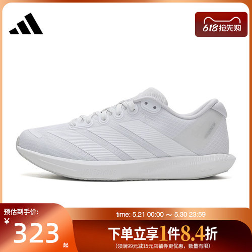阿迪达斯运动训练跑步鞋