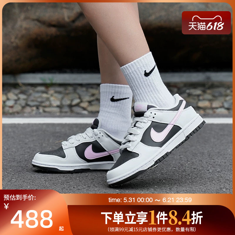 盛世长运nike耐克夏季女鞋DUNK运动鞋休闲鞋板鞋IB8510-100