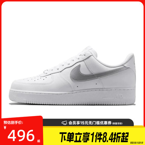 nike耐克运动鞋休闲鞋