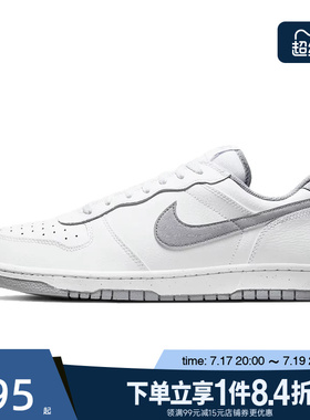 盛世长运nike耐克夏季男鞋BIG运动鞋休闲鞋板鞋355152-106