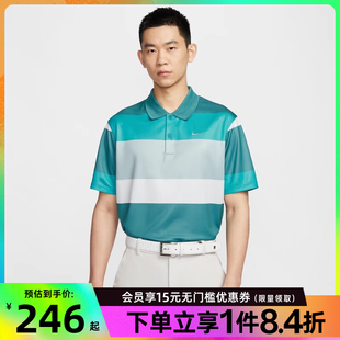 379 nike耐克夏季 男子网球运动休闲短袖 T恤POLO衫 FZ7449
