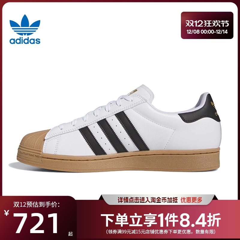 阿迪达斯运动鞋休闲鞋