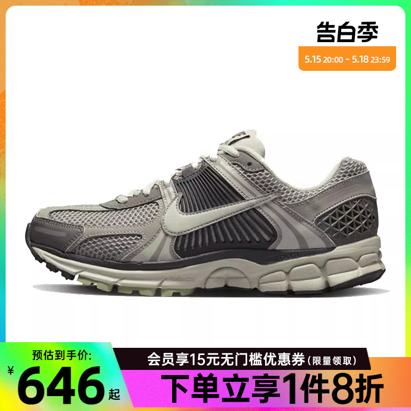 nike耐克 夏季女鞋ZOOM VOMERO 5运动鞋训练跑步鞋FB8825-001