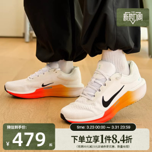 AIR IH7328 WINFLO 训练跑步鞋 101 11运动鞋 盛世长运nike耐克男鞋