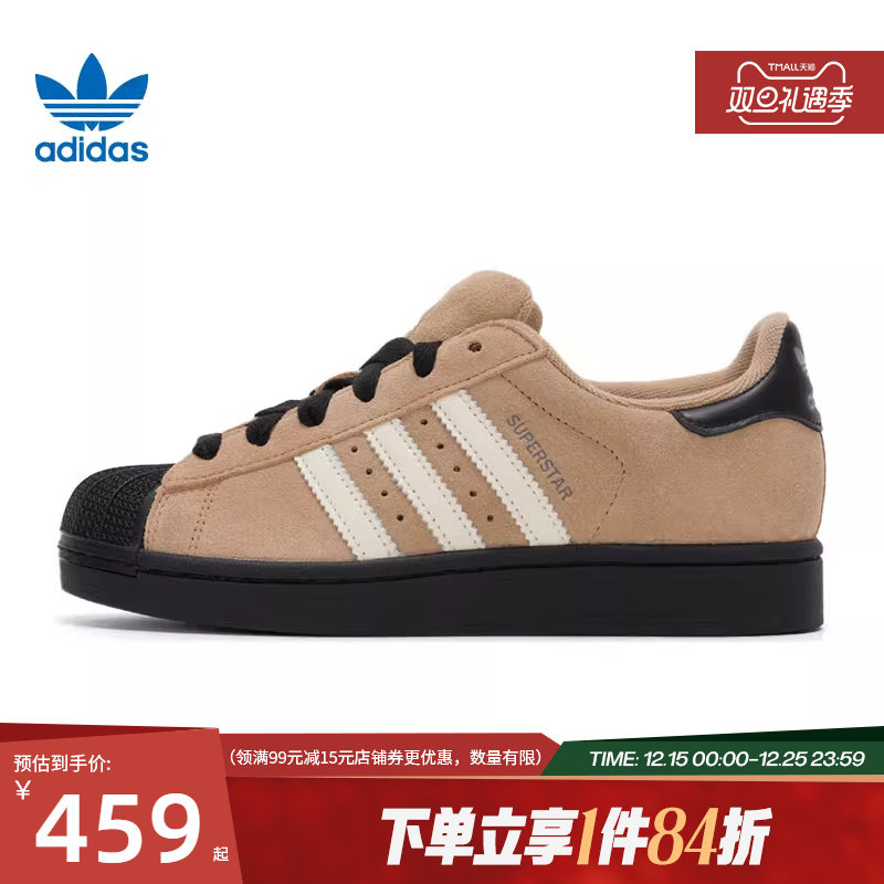 阿迪达斯官网三叶草秋季男女鞋贝壳头运动鞋休闲鞋板鞋JQ3221