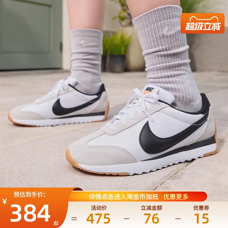 nike耐克运动鞋休闲鞋