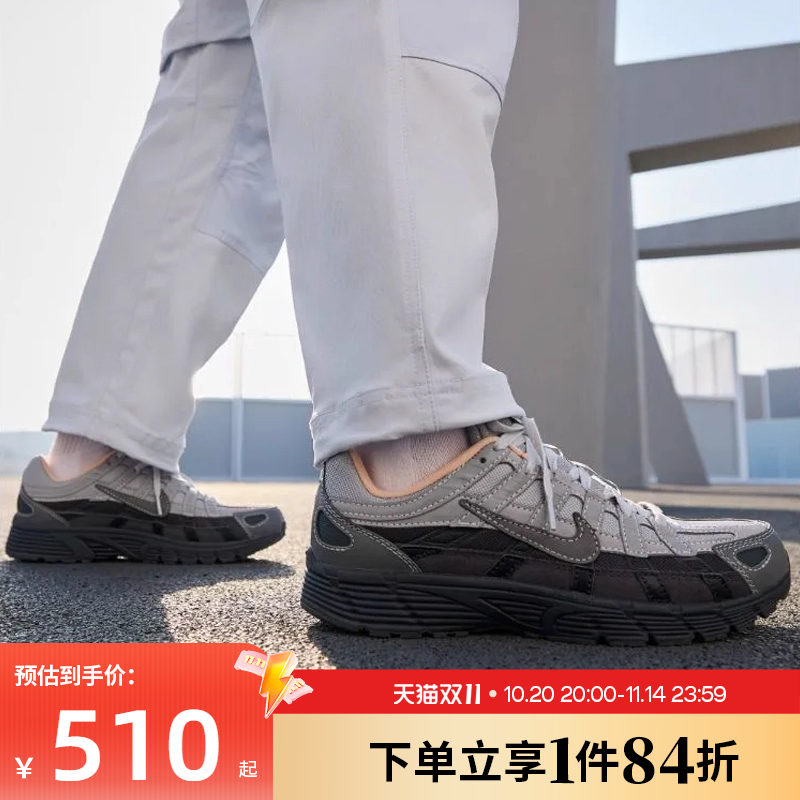 nike耐克运动训练跑步鞋