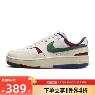 GAMMA DX9176 FORCE运动鞋 板鞋 102 休闲鞋 nike耐克女鞋