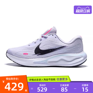 女鞋 IM6684 JOURNEY 训练跑步鞋 151 RUN运动鞋 nike耐克冬季