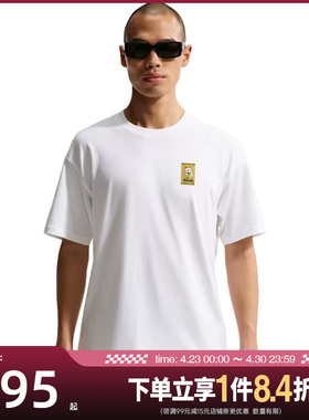 盛世长运nike耐克夏季男子运动休闲圆领印花短袖T恤IH1158-100