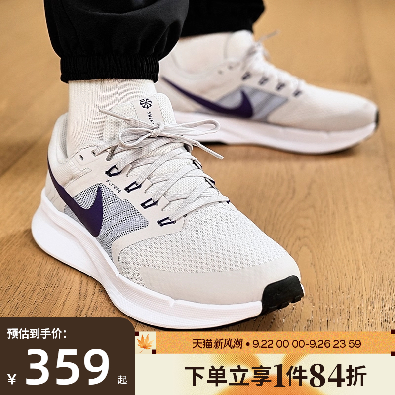 nike耐克运动训练跑步鞋
