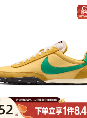 盛世长运nike耐克春季男鞋WAFFLE RACER运动鞋休闲鞋IM8658-700