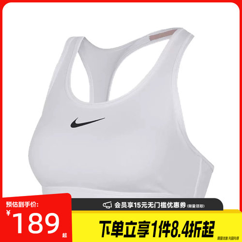 nike耐克运动休闲胸衣