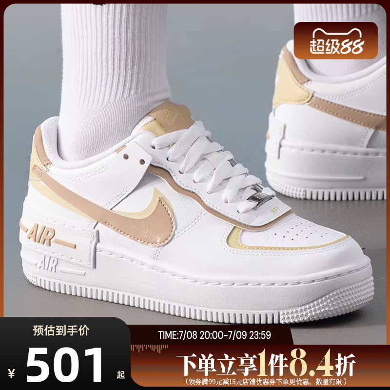 nike耐克运动鞋休闲鞋