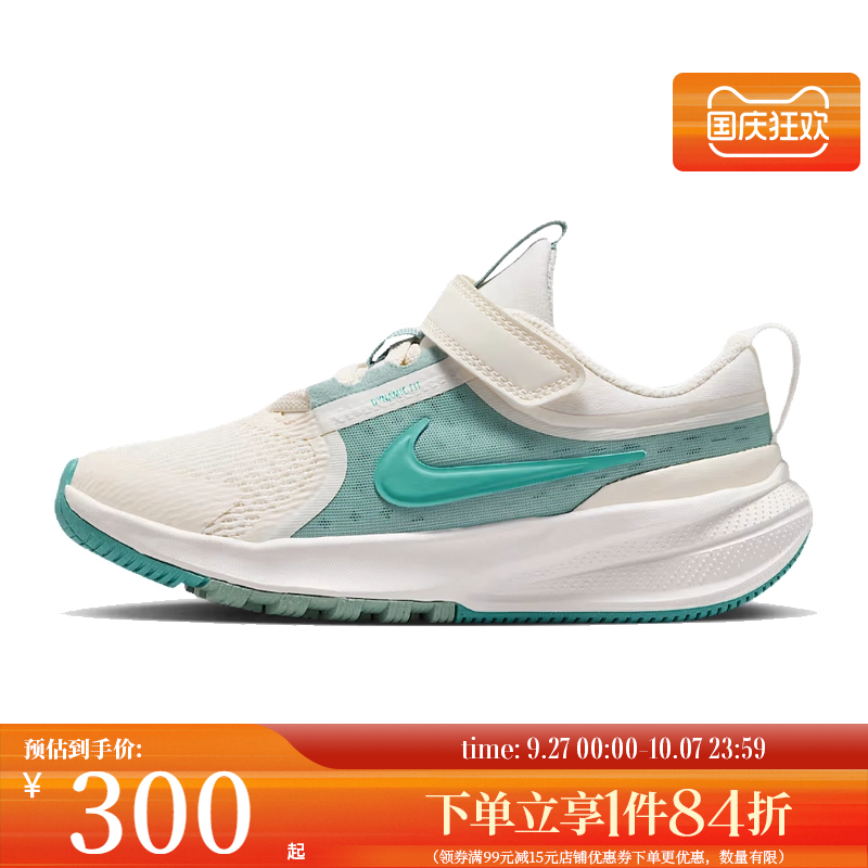 nike耐克运动休闲童鞋