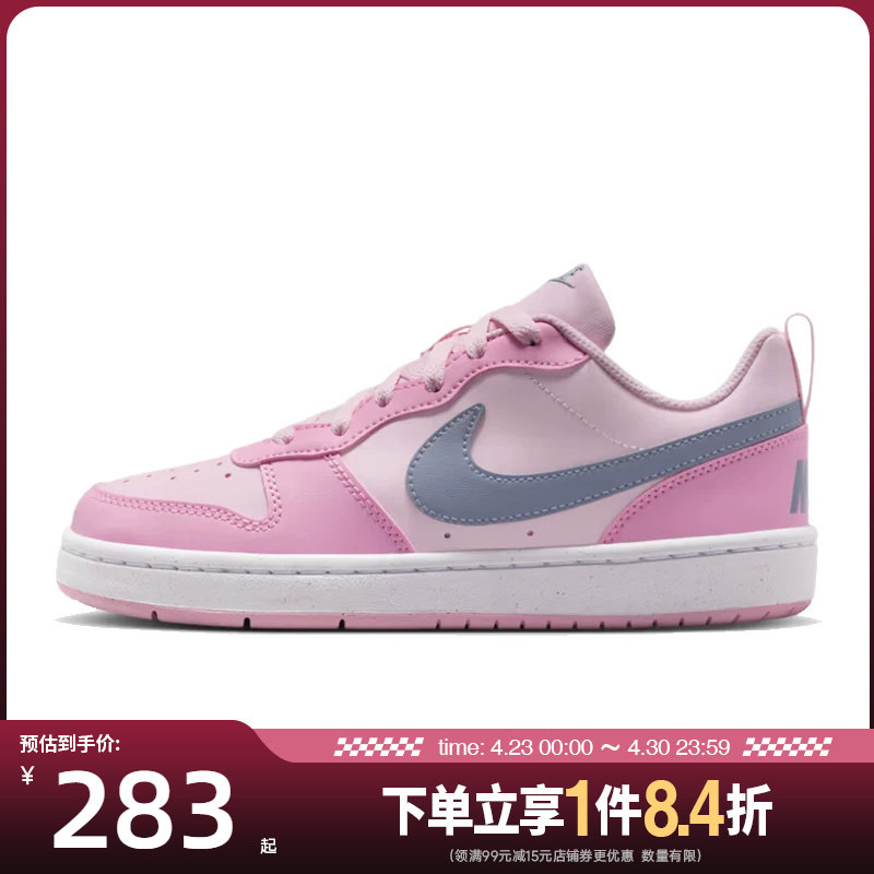 盛世长运nike耐克夏大童COURT BOROUGH运动休闲鞋板鞋DV5456-604