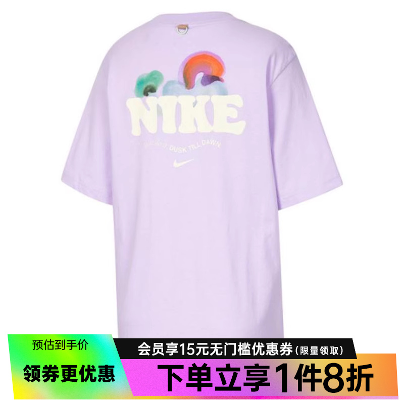 nike耐克运动训练休闲T恤