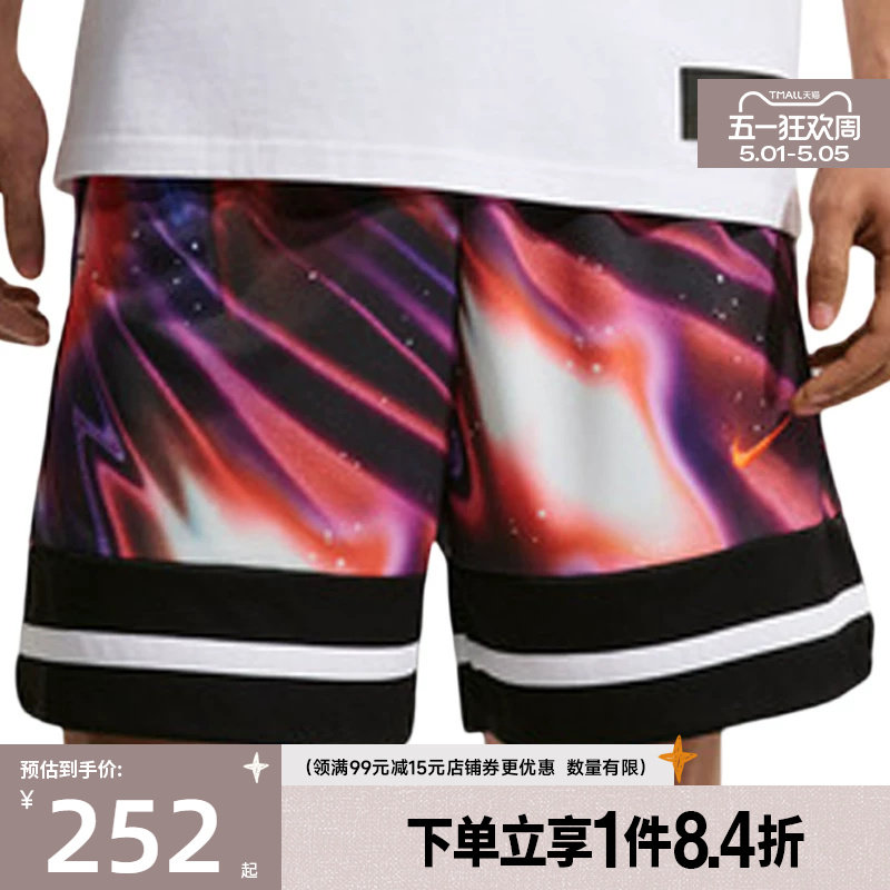 盛世长运nike耐克夏季男子篮球运动休闲五分裤短裤IR6283-100