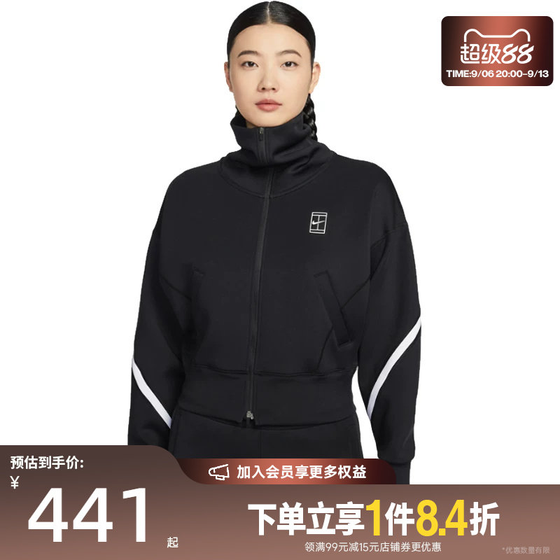 nike耐克运动休闲夹克外套