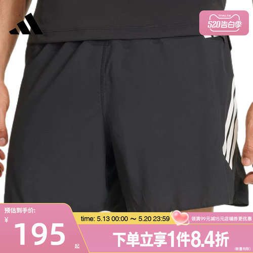 阿迪达斯运动休闲短裤