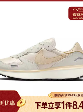 盛世长运nike耐克春季女鞋PHOENIX WAFFLE运动鞋休闲鞋FD2196-104