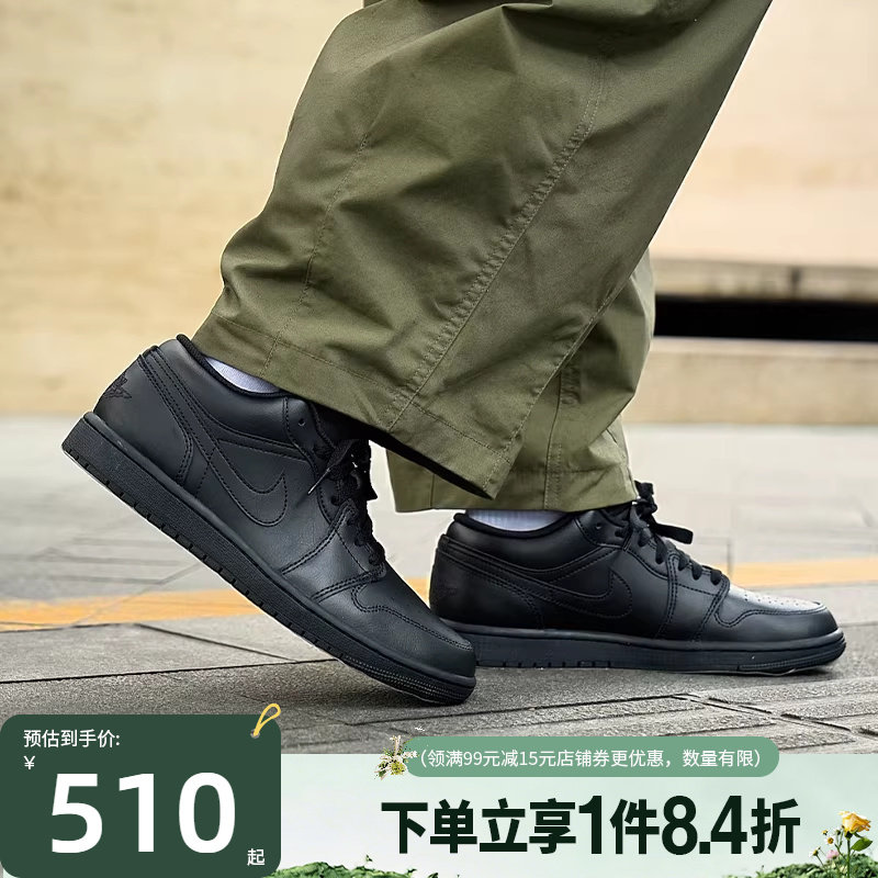 盛世长运nike耐克春季男鞋AJ1运动休闲鞋篮球鞋553558-093