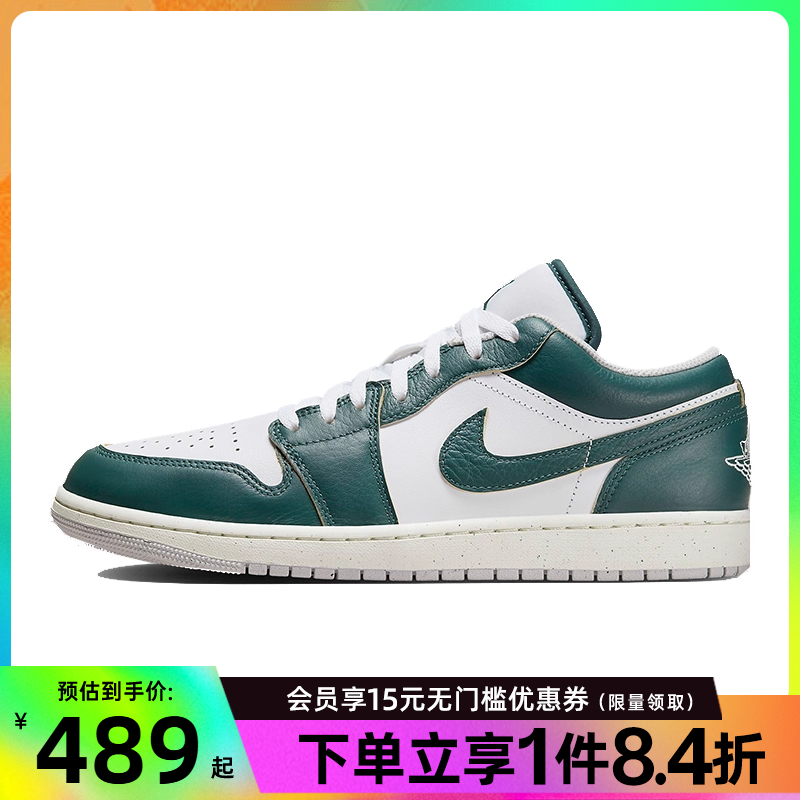 nike耐克男运动鞋篮球鞋