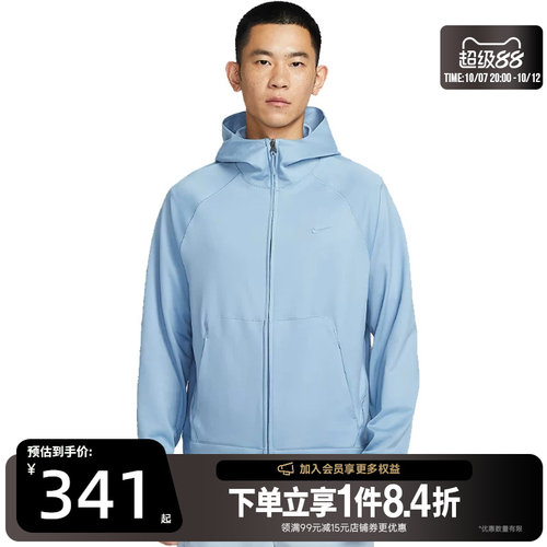 nike耐克运动休闲夹克外套
