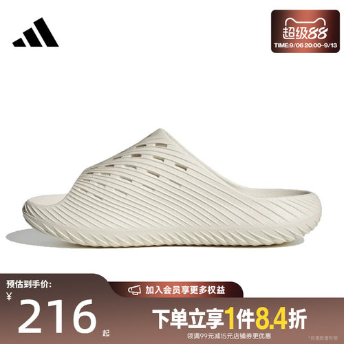 阿迪达斯运动鞋休闲拖鞋