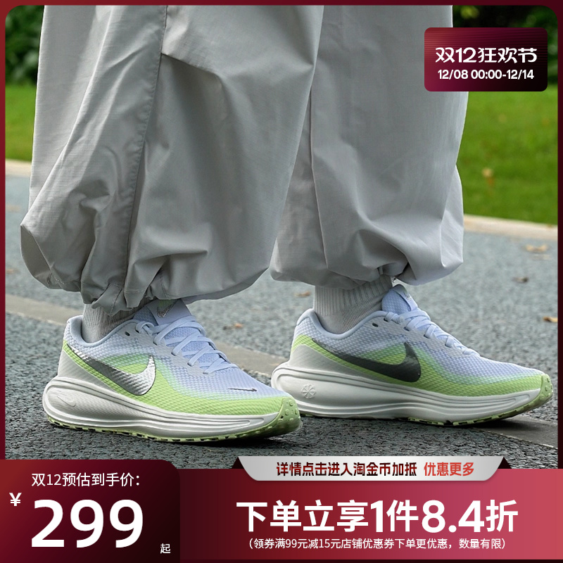 nike耐克运动训练跑步鞋