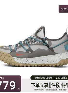 盛世长运nike耐克男鞋ACG MOUNTAIN FLY户外运动跑步鞋IB7328-001