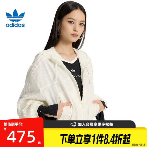 阿迪达斯运动休闲夹克外套