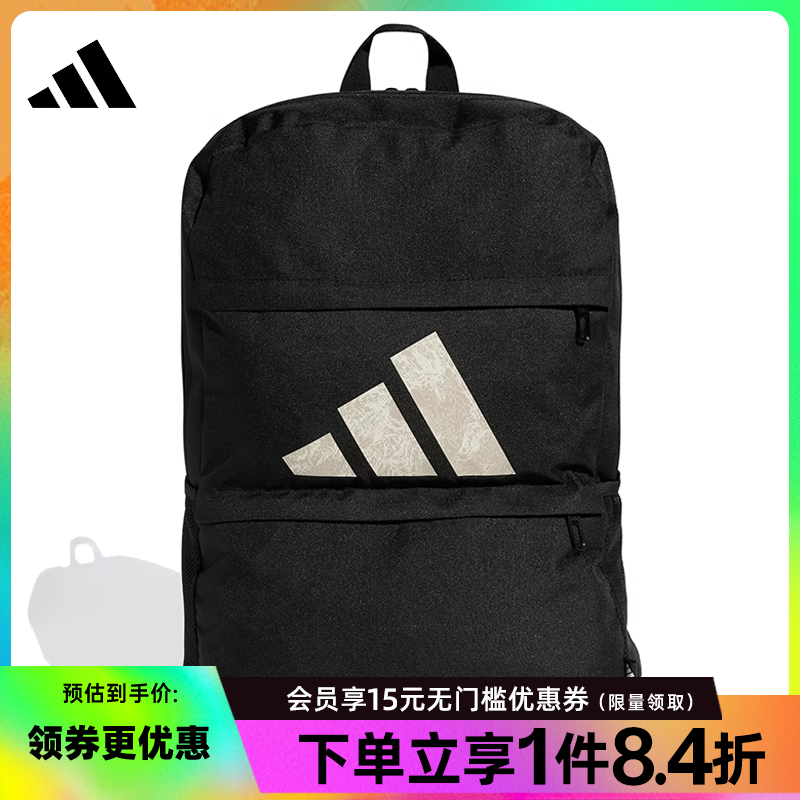 阿迪达斯官网春季男女包运动包休闲双肩包背包IS7038