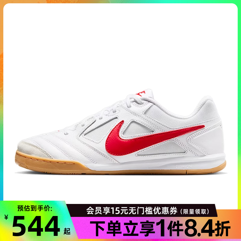 nike耐克夏季男鞋GATO运动鞋训练足球鞋HQ6019-102
