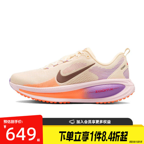 nike耐克运动训练跑步鞋