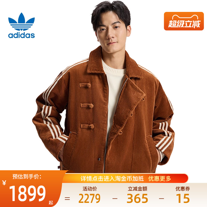 阿迪达斯运动休闲棉服