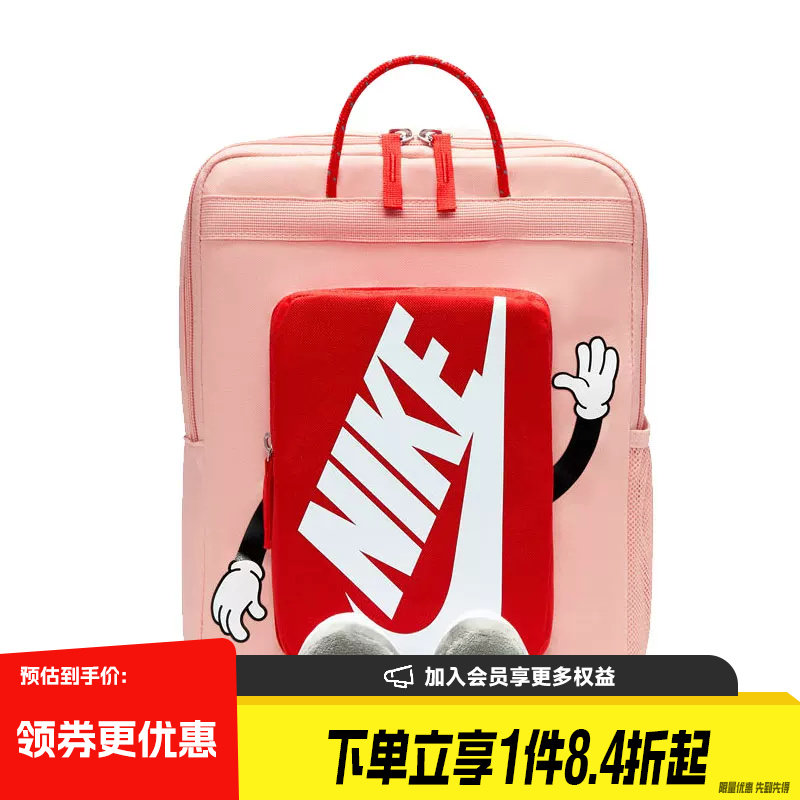 nike耐克运动休闲双肩包