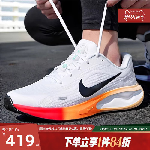 nike耐克运动训练跑步鞋